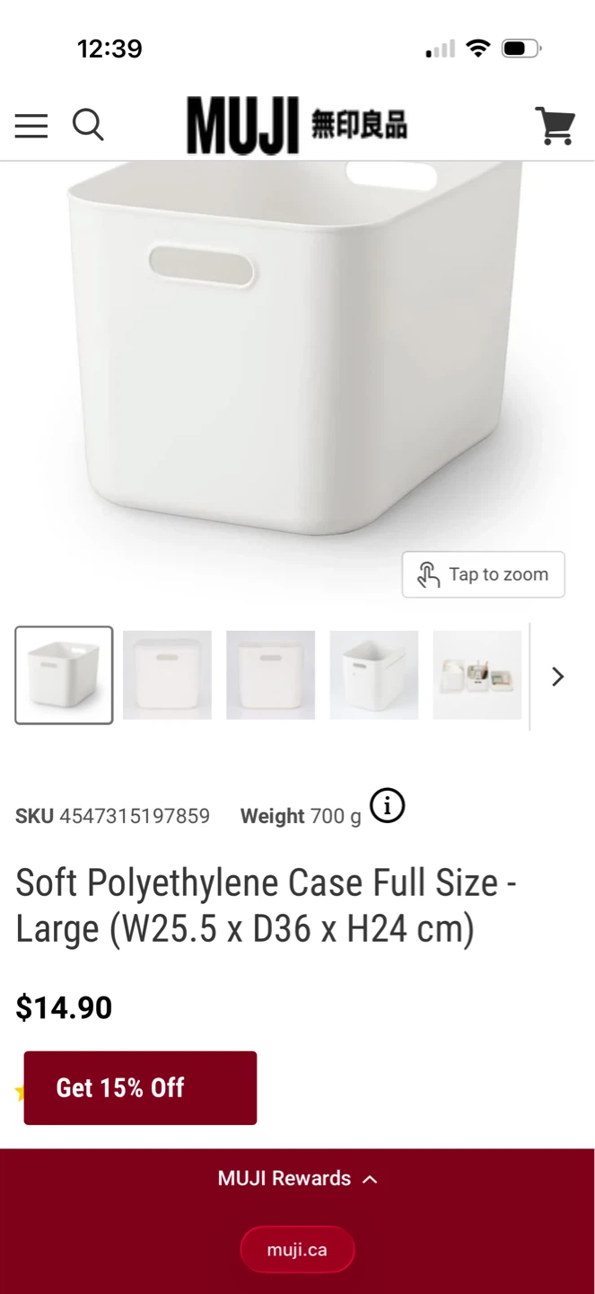 MUJI Soft Polyethylene Case Storage Bins (Set of 2) - photo 3