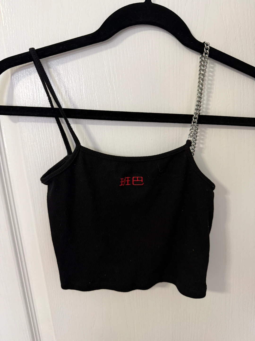 Black cami with chain detail