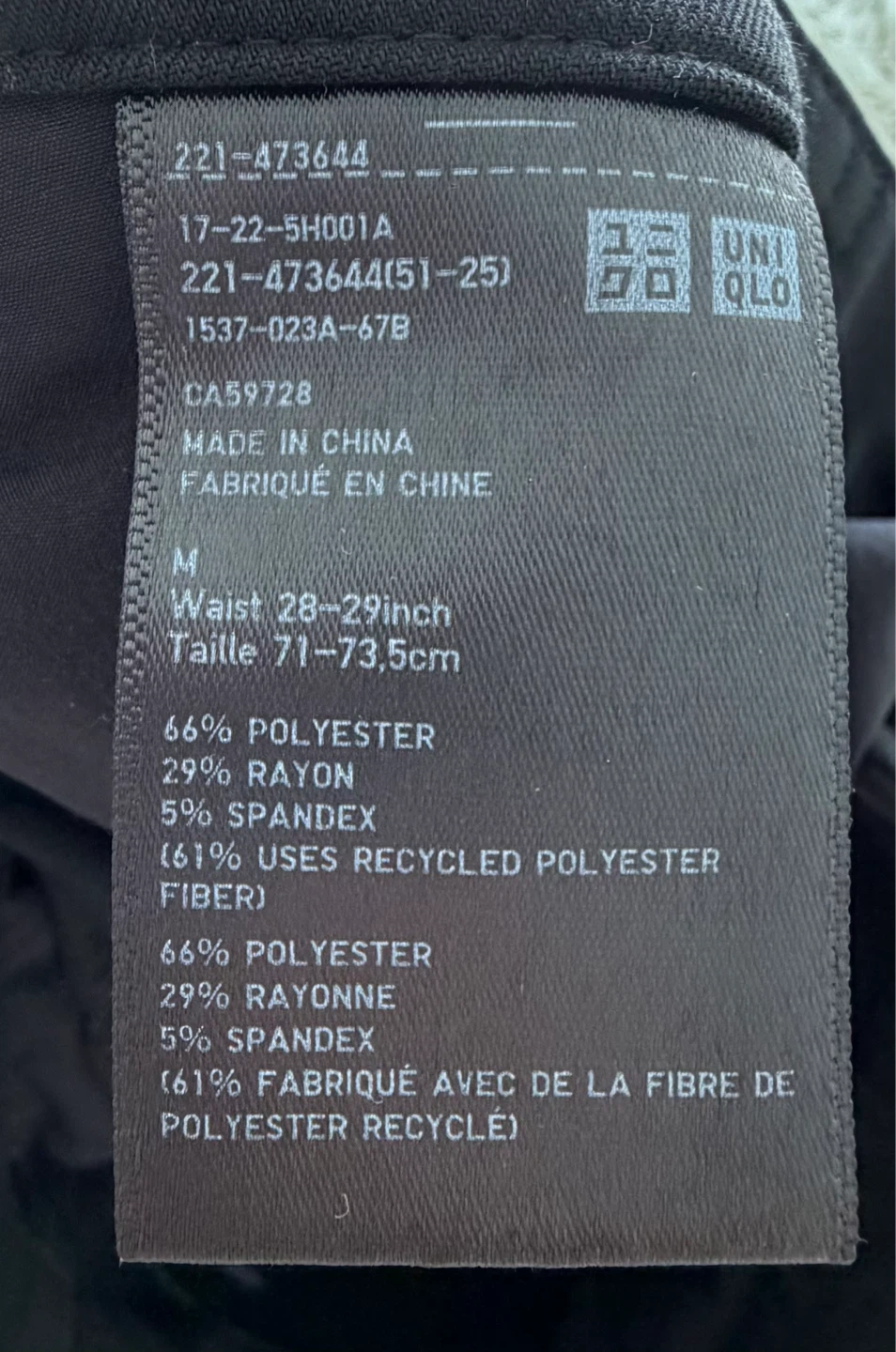 UNIQLO Woman Black Pants (M size) - photo 2