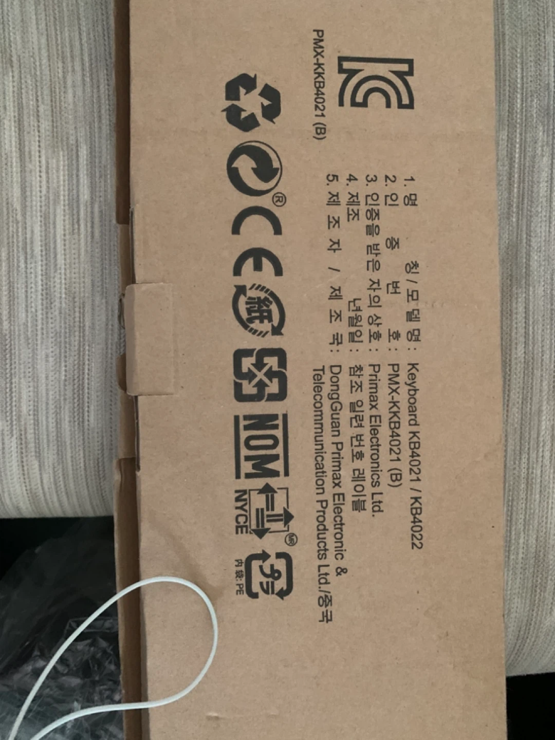Brand new Dell Keyboard KB212-B - photo 2