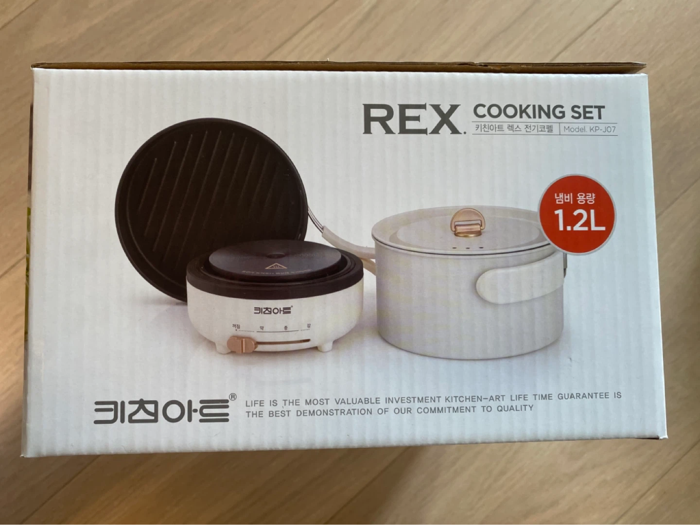 REX Cooking Set Model KP-J07