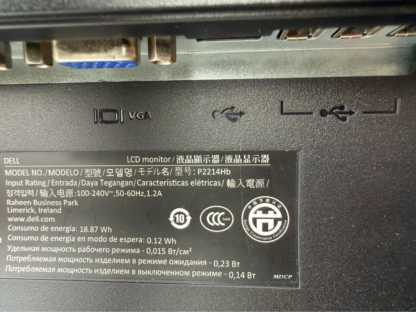 Dell P2214Hb LCD Monitor - photo 3