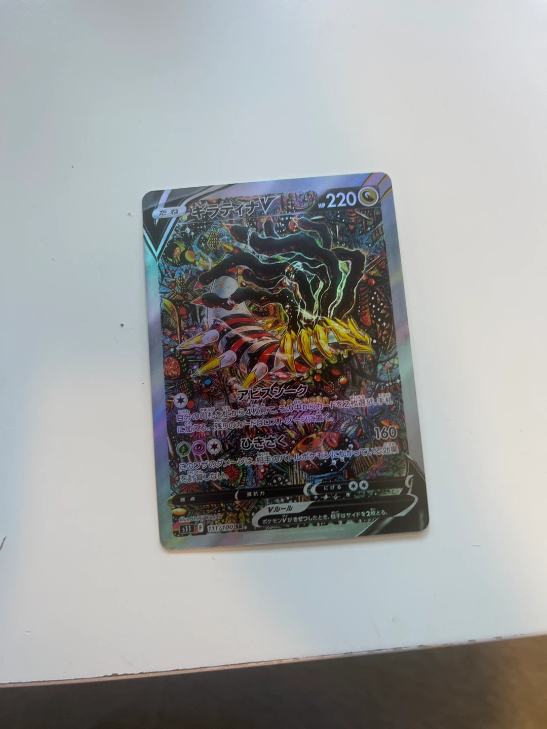 Pokemon cards - photo 4