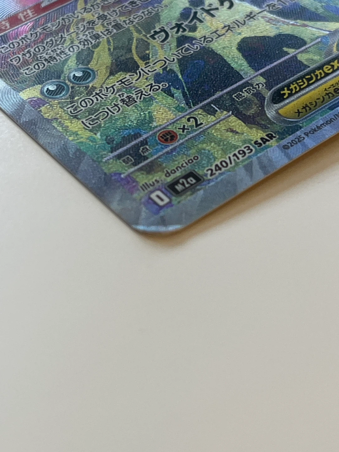 Pokemon cards - photo 3