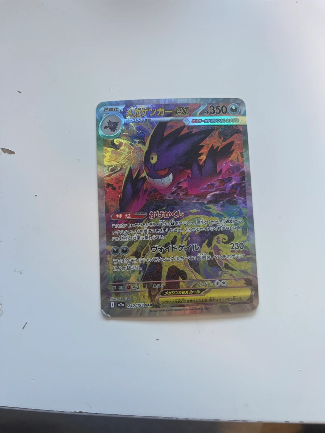 Pokemon cards - photo 2