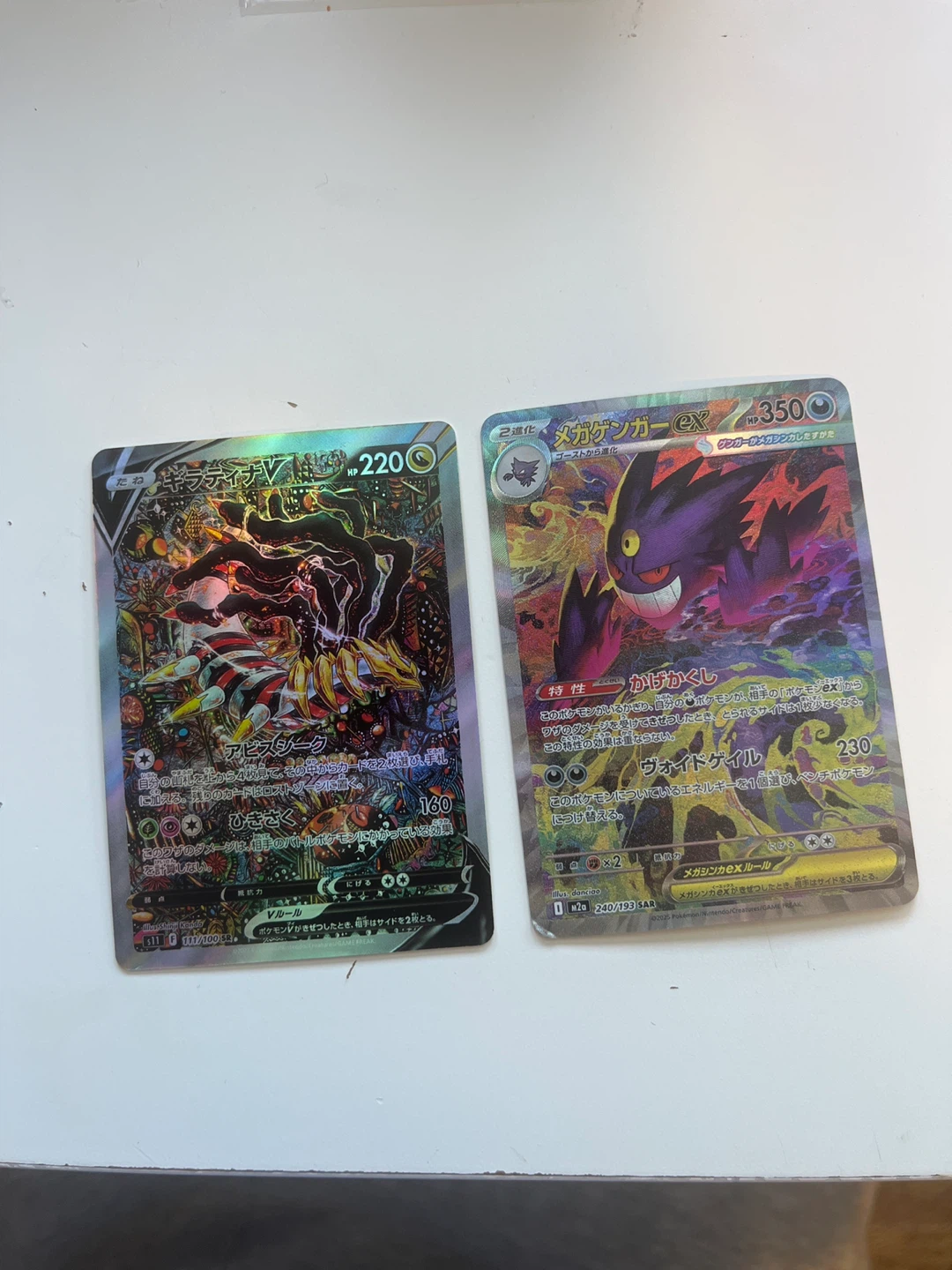 Pokemon cards