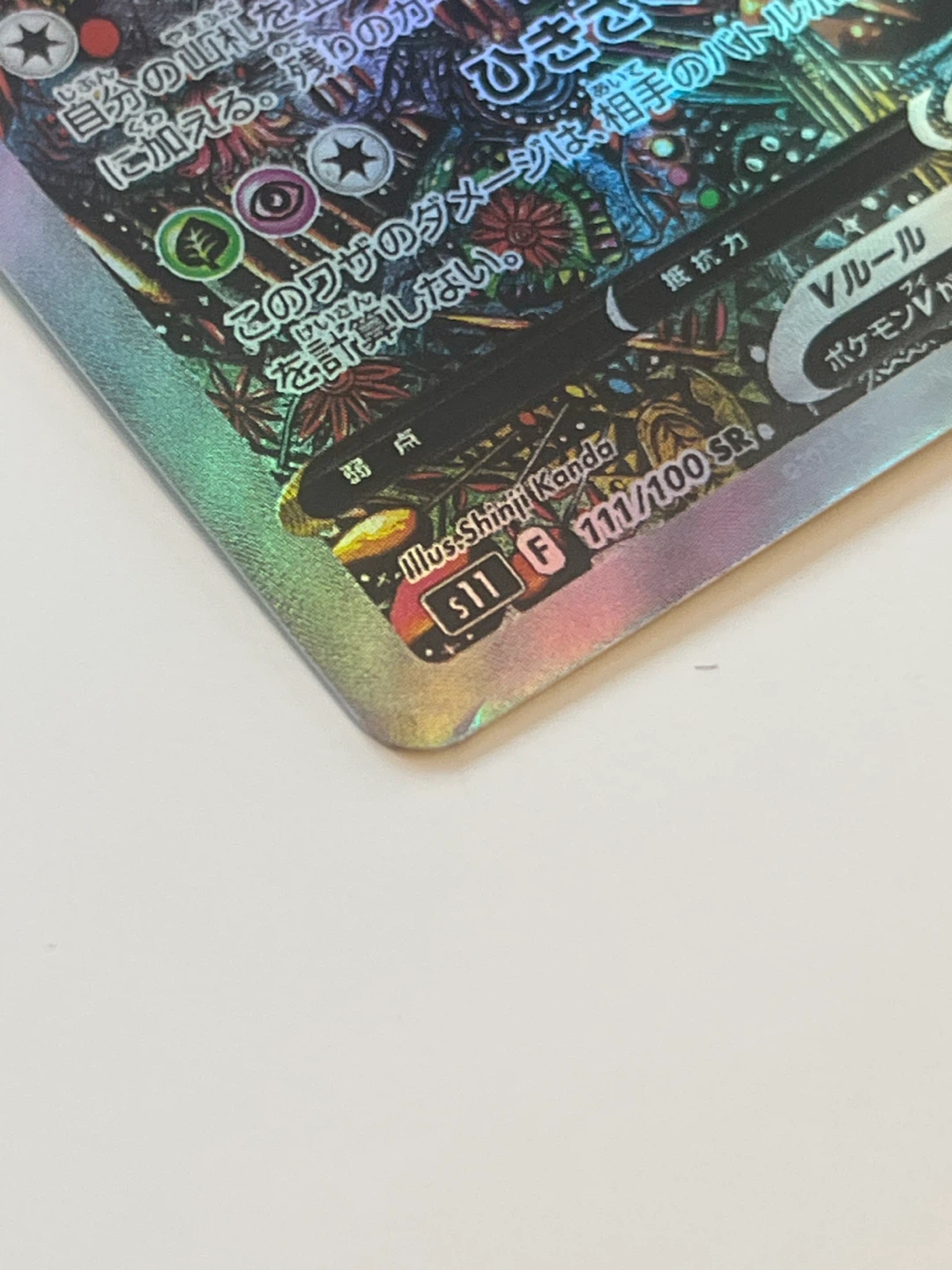 Pokemon cards - photo 5