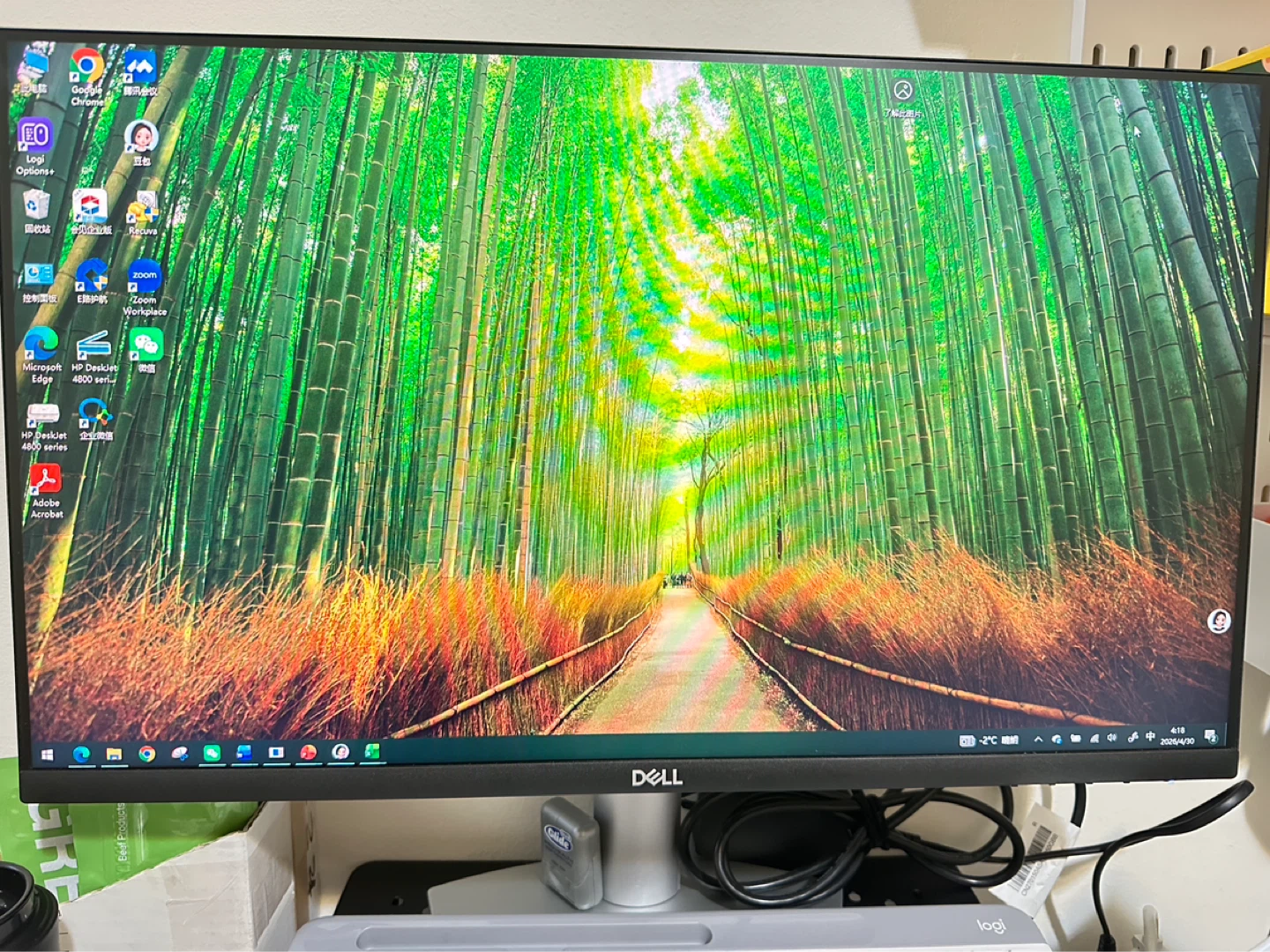 Dell Computer Monitor