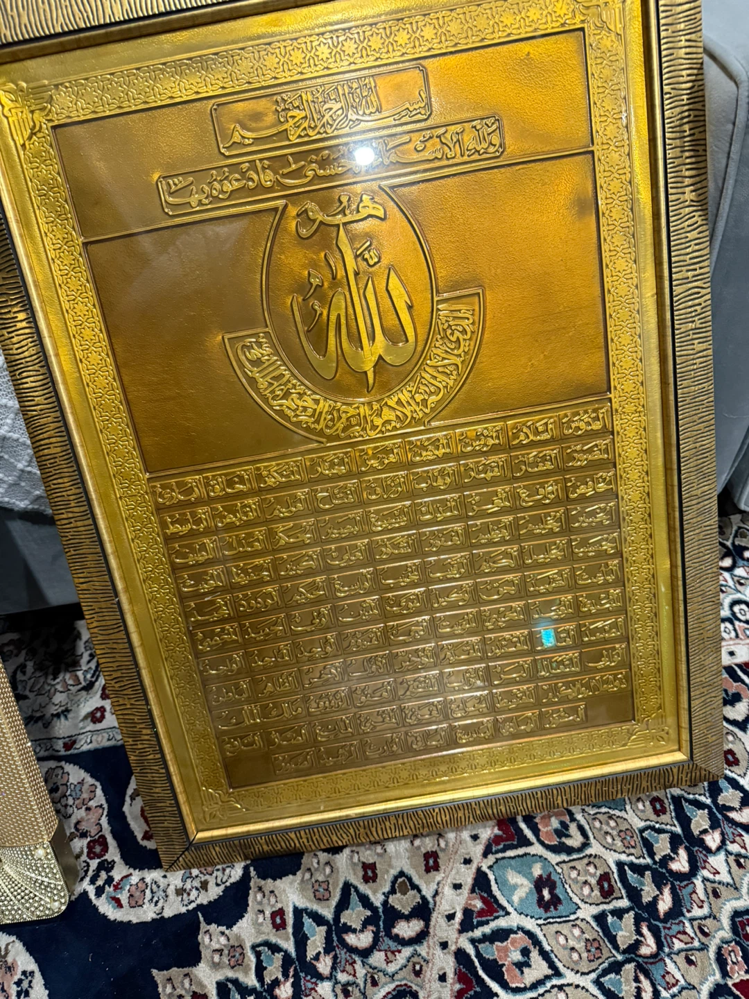 Framed Islamic Wall Art