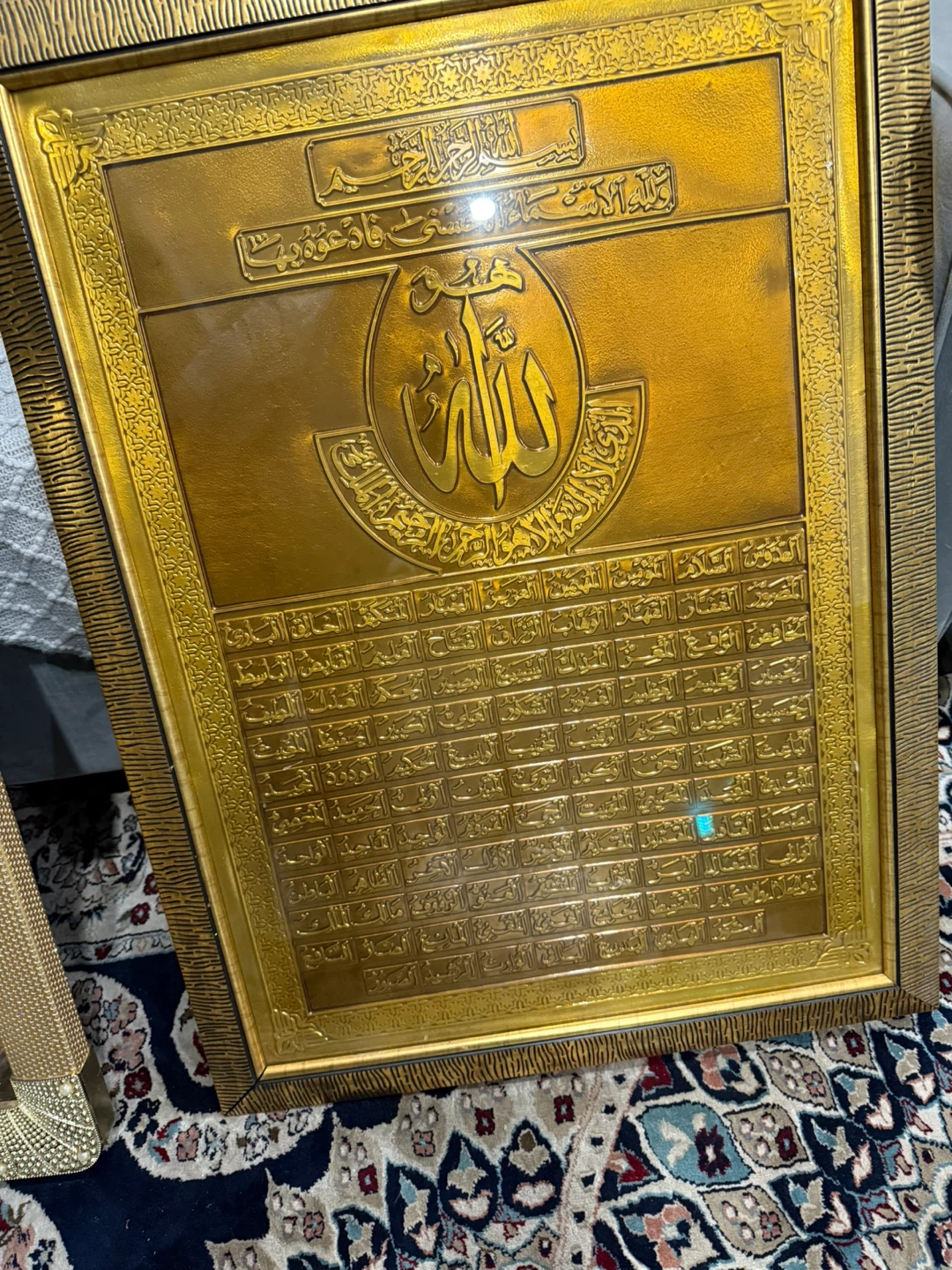 Framed Islamic Wall Art - photo 2