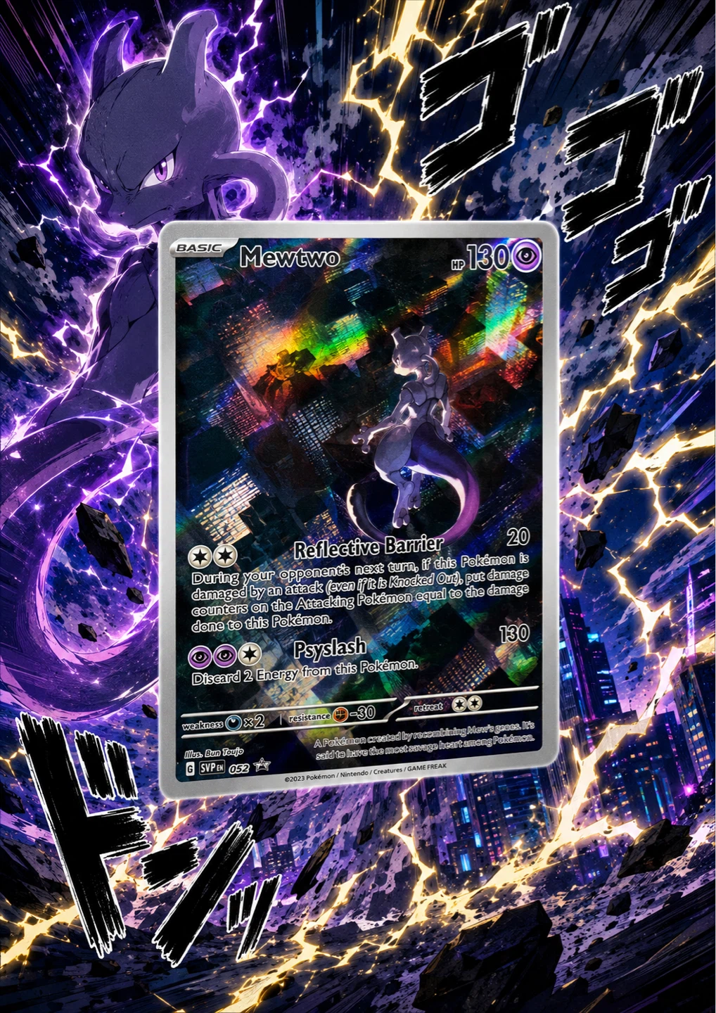 Pokemon Mewtwo Card