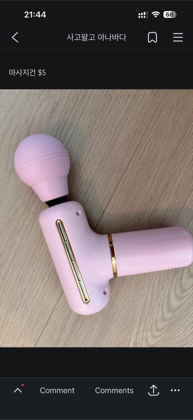 Pink Mini Handheld Massage Gun