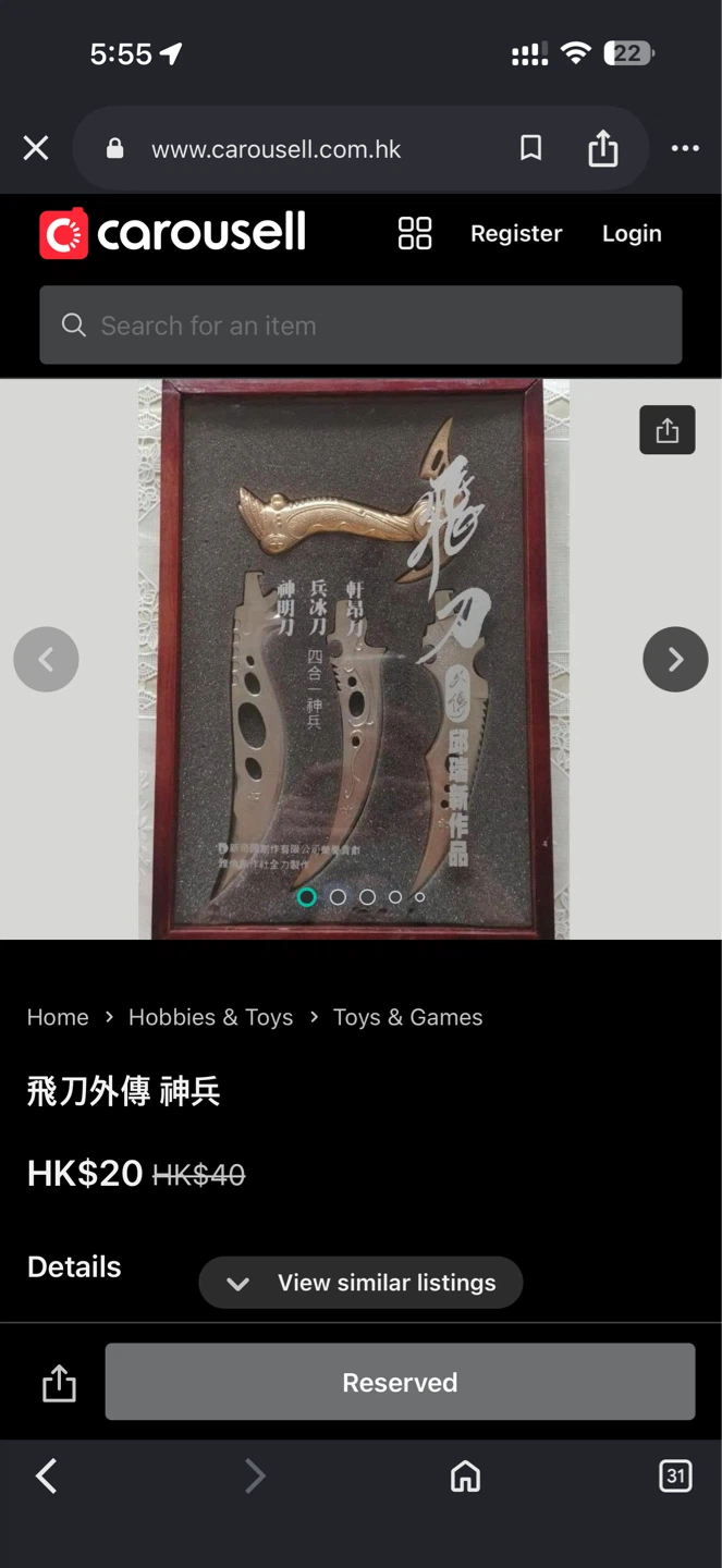 Framed Decorative Knives Set
