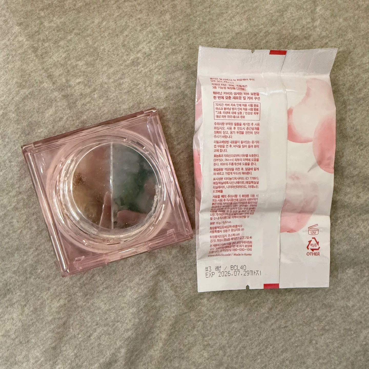 CLIO Kill Cover The New Founwear Cushion - photo 2