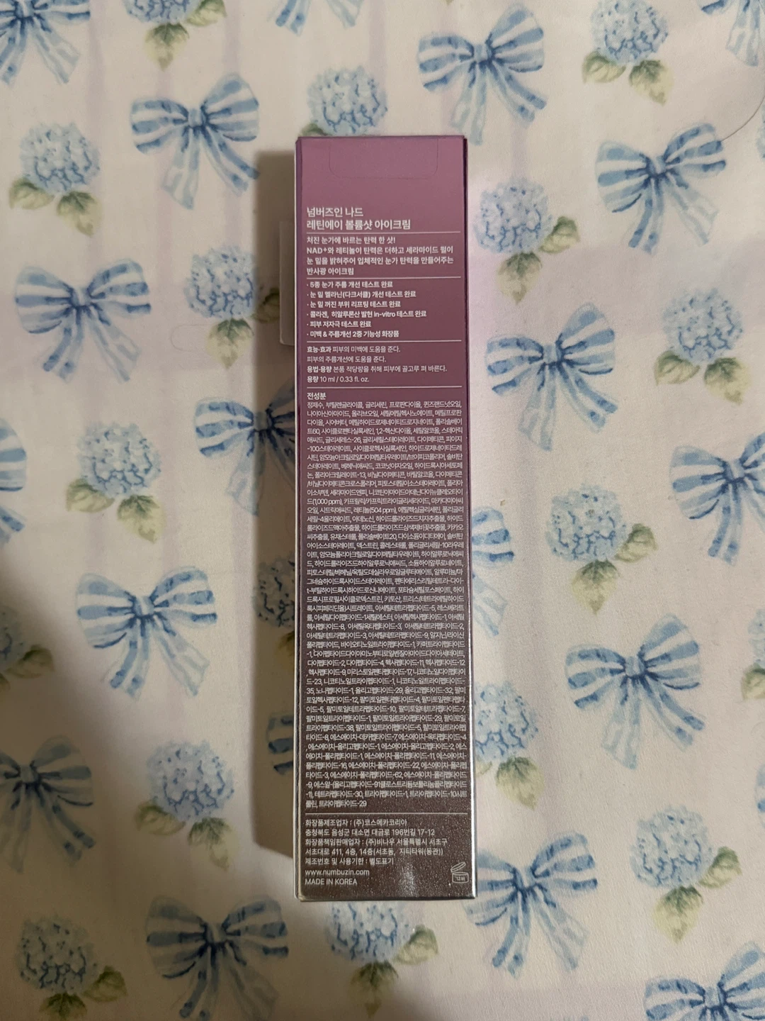 numbuzin - No.9 NAD+ Retinol Volumetox Eye Cream - photo 2