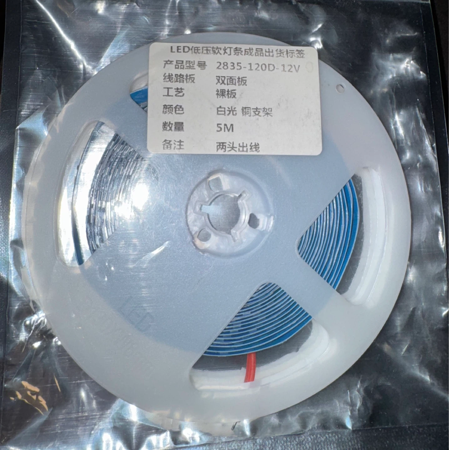 12V  LED strip lights. New