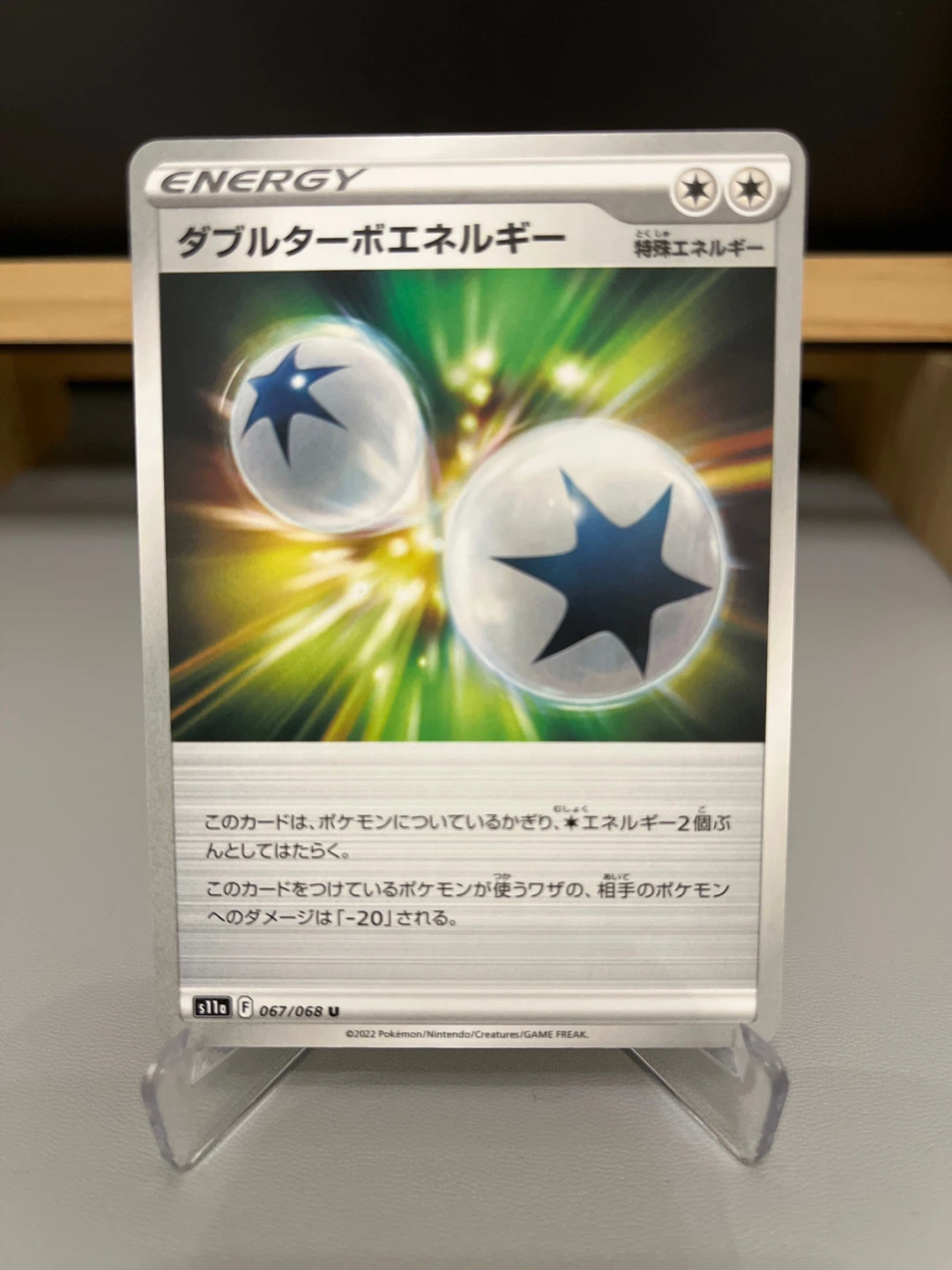 Pokemon Card: Double Turbo Energy JP