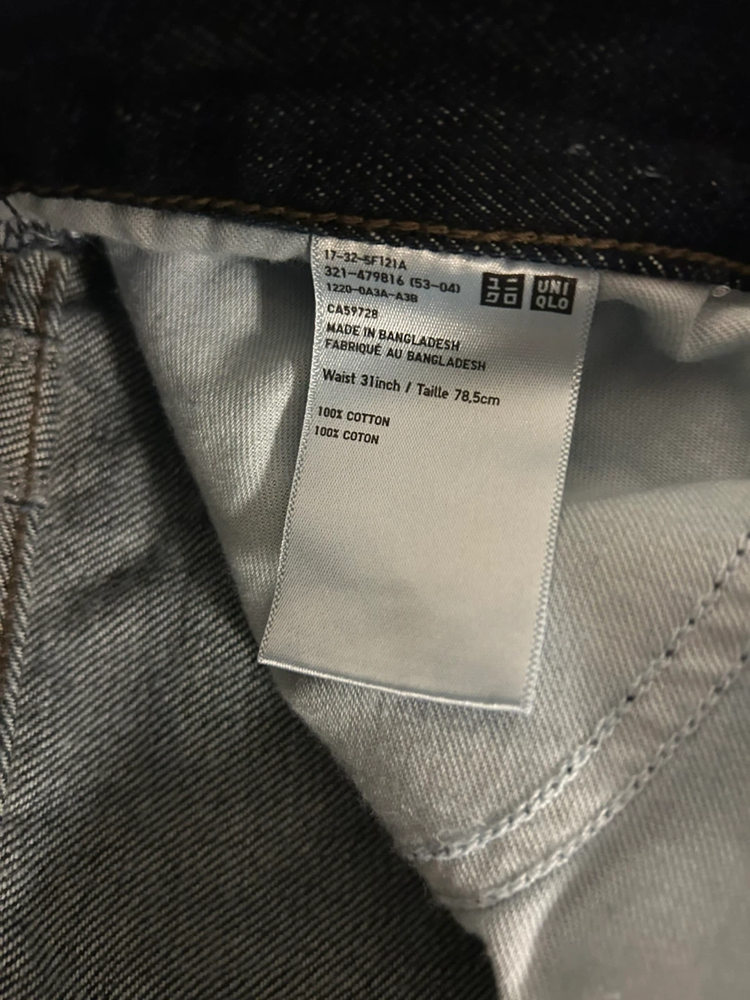 UNIQLO x JW Anderson Wide Leg Jeans - Size 31 - photo 3