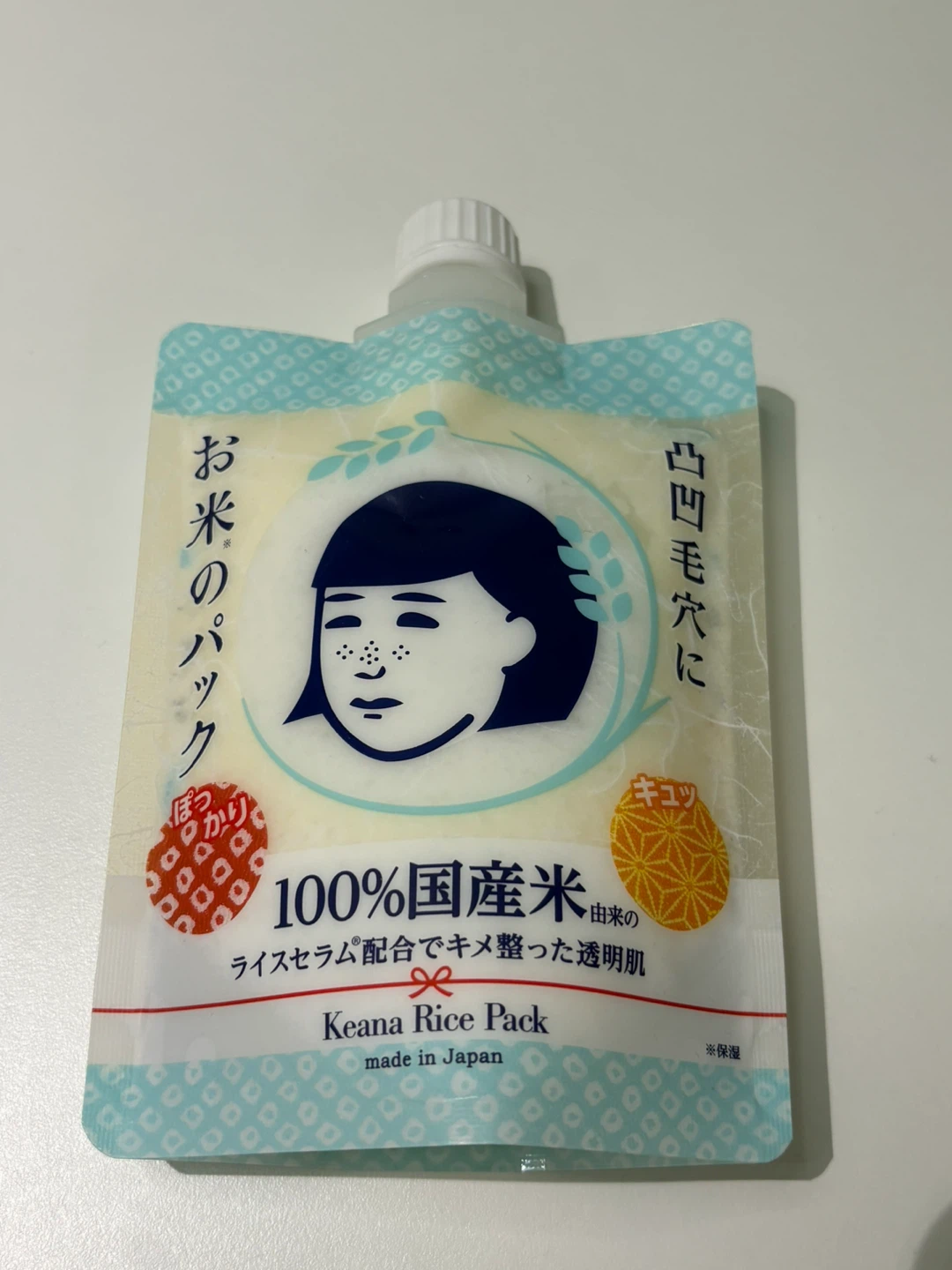 Keana Rice Pack Face Mask -Etransfers only