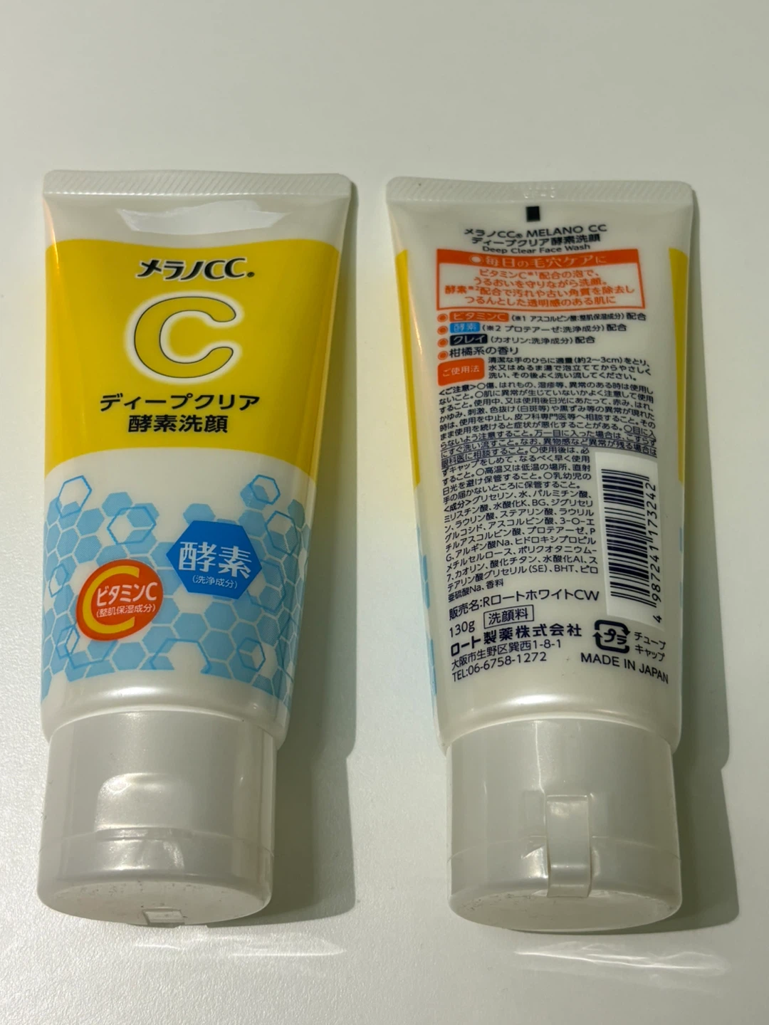 Melano CC Deep Clear Face Wash