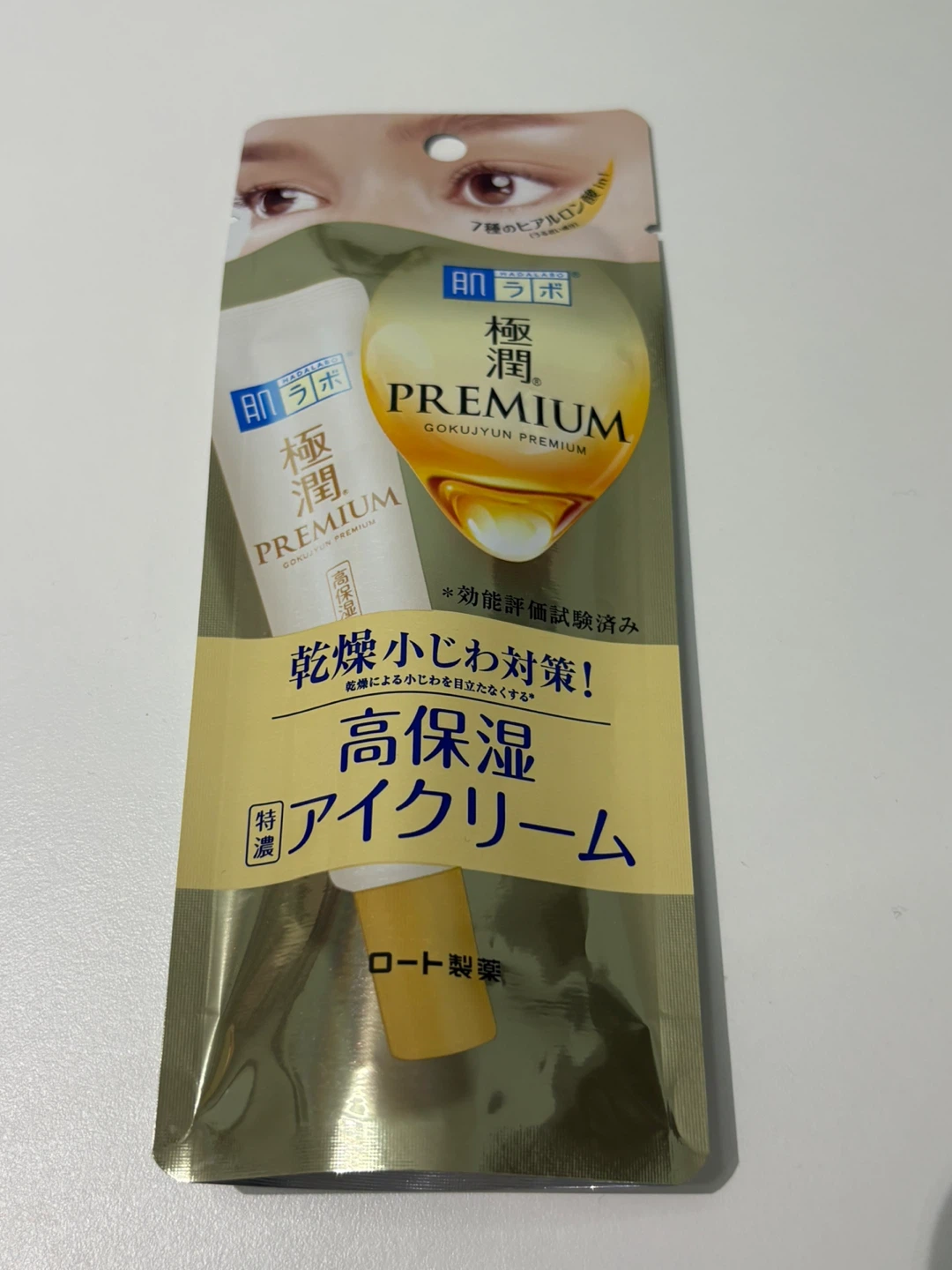 Hada Labo Gokujyun Premium Hydrating Eye Cream 20g