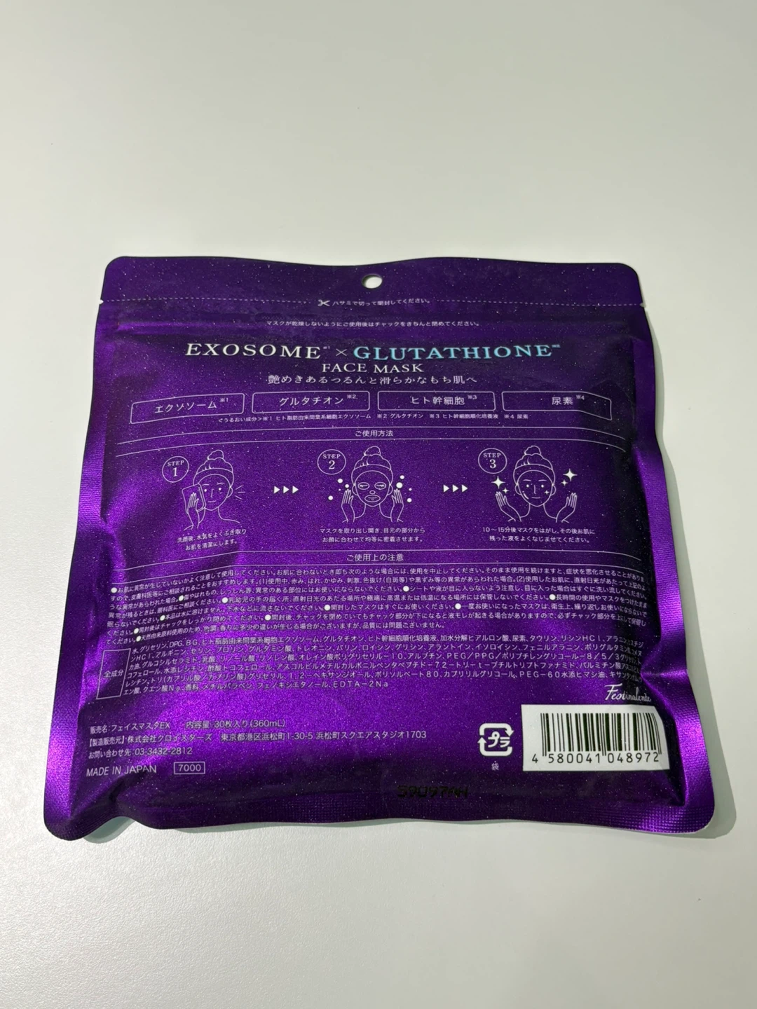 EXOSOME x GLUTATHIONE Face Mask (30 Sheets) - photo 2