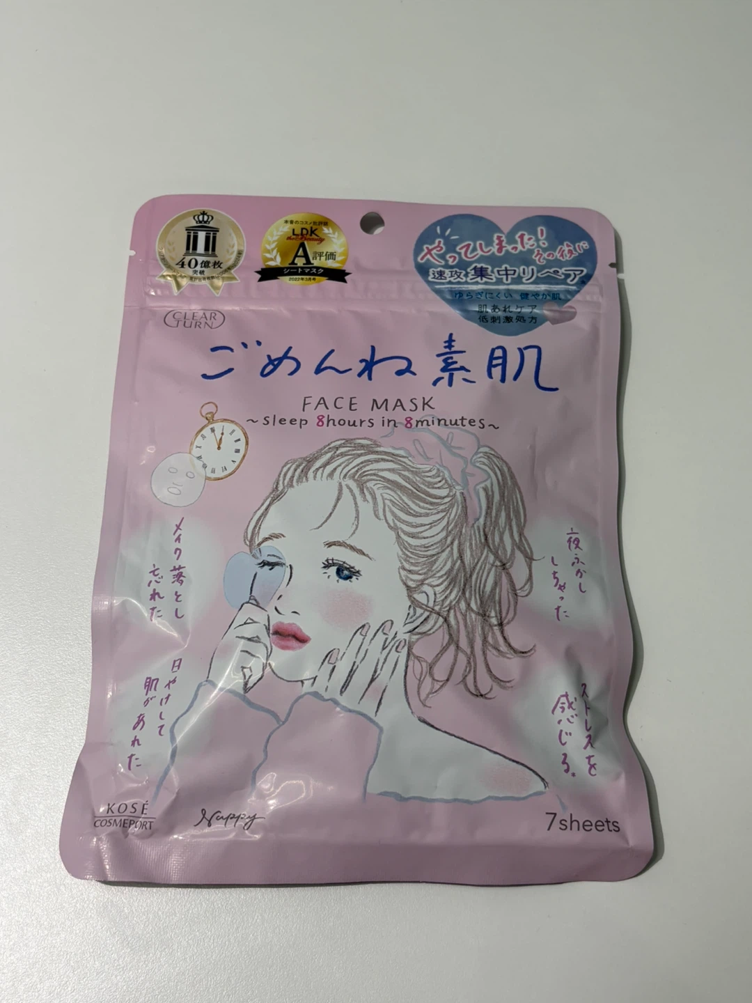Clear Turn "Gomenne Skin" Sleep Mask (7 sheets)