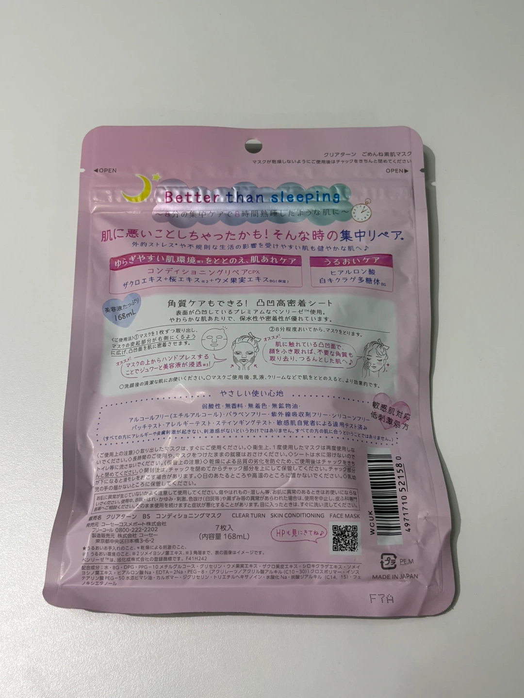 Clear Turn "Gomenne Skin" Sleep Mask (7 sheets) - photo 2