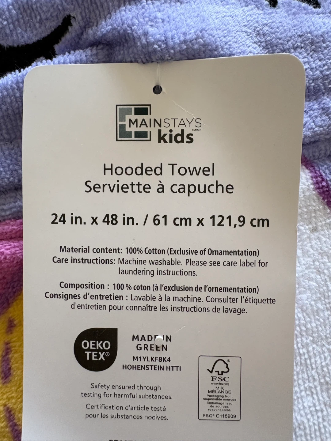 Kids Hooded Towel - Unicorn Design - photo 2