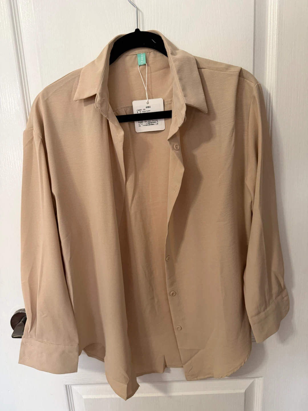 BNWT Women's Beige Button-Up Shirt