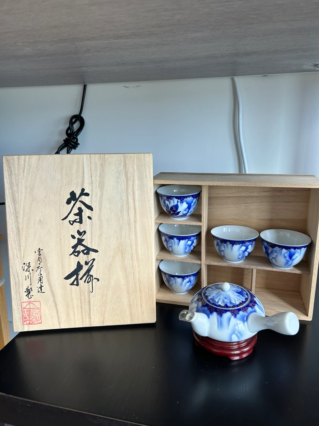 Japanese Tea Set with Teapot and 5 Cups