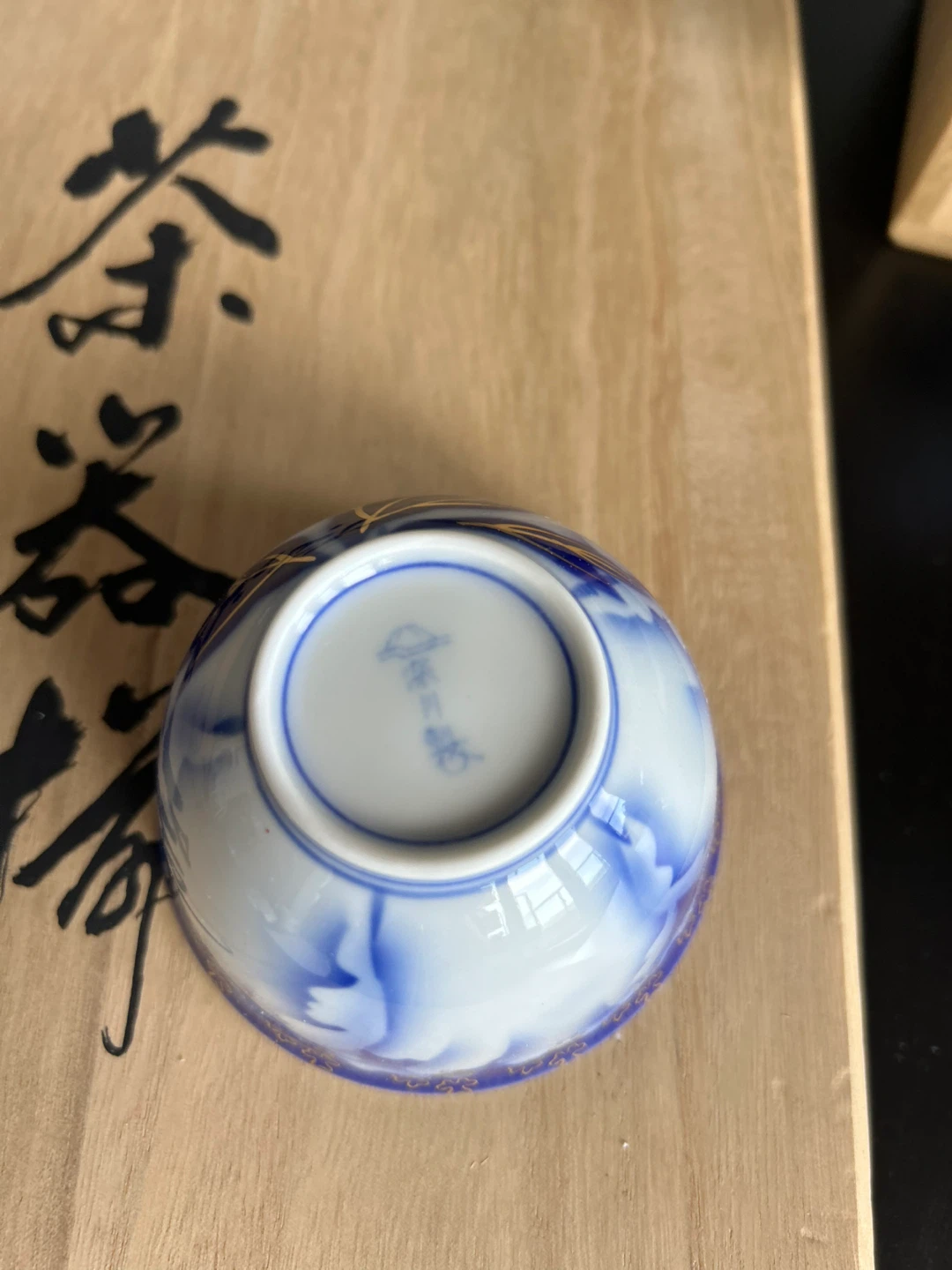 Japanese Tea Set with Teapot and 5 Cups - photo 4