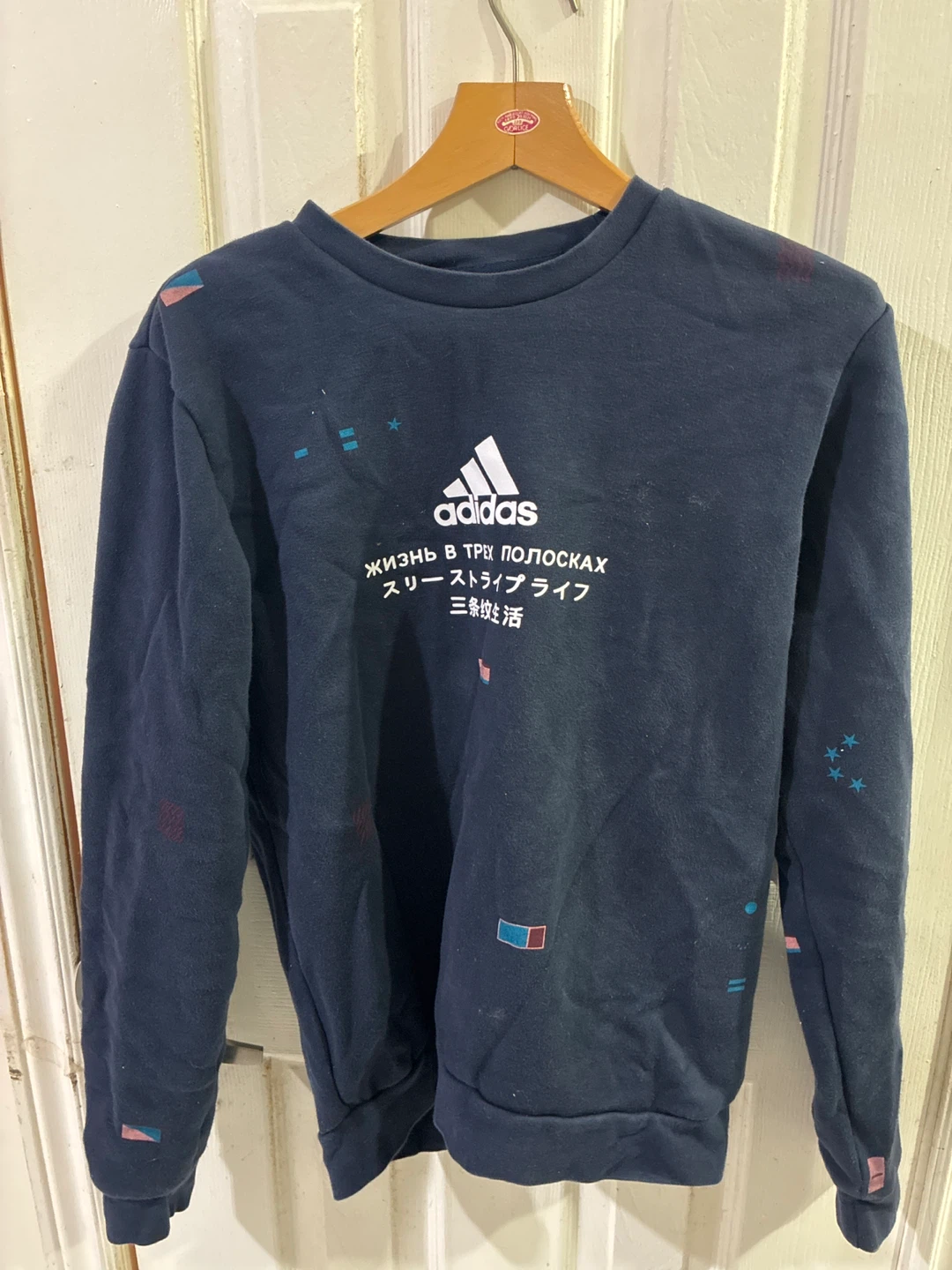 Adidas Crewneck Sweatshirt