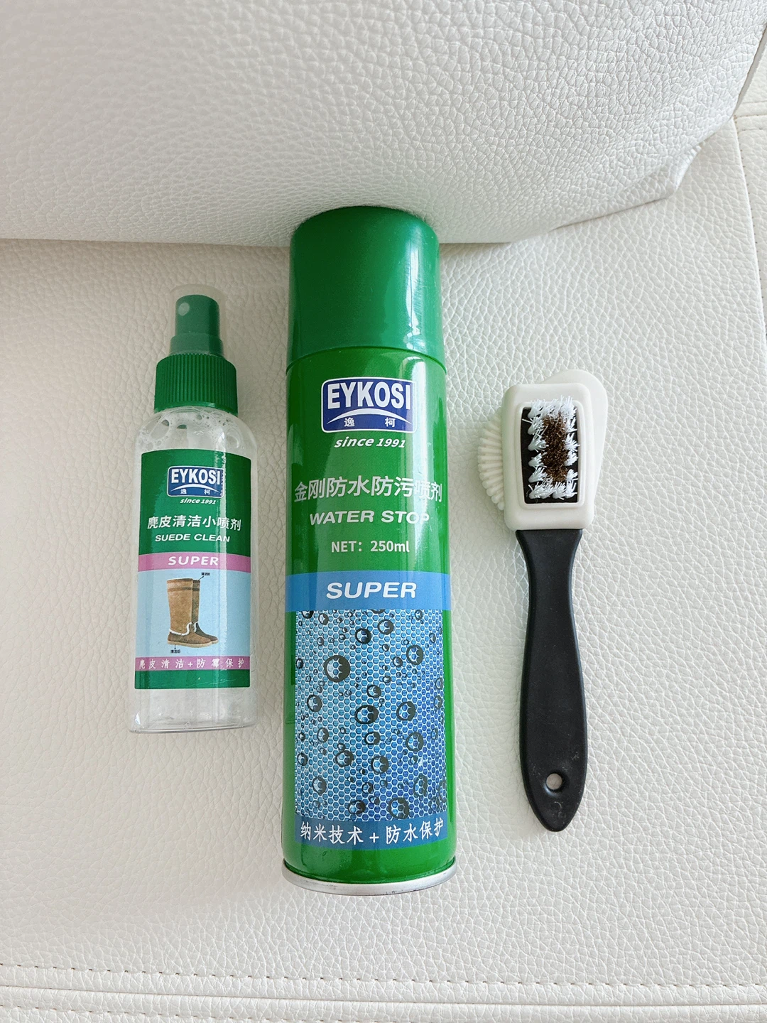 EYKOSI Suede Cleaner & Waterproof Spray Set with Brush