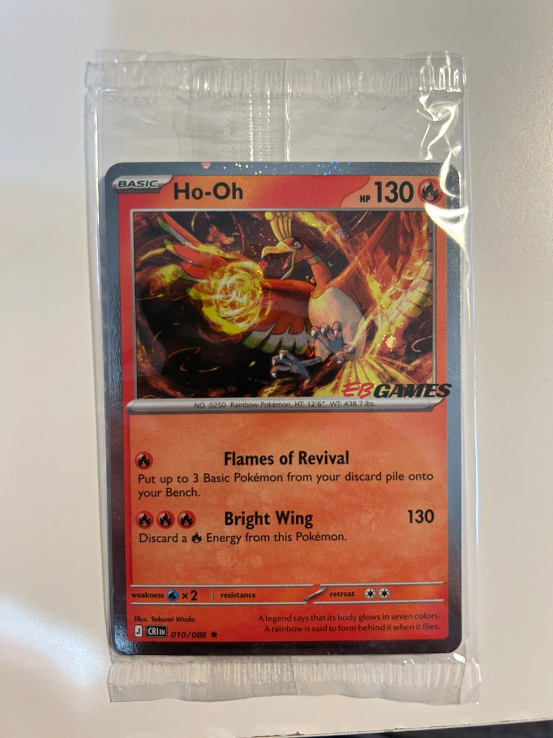Ho-Oh EB GAMES PROMO (SEALED) - Pokemon TCG
