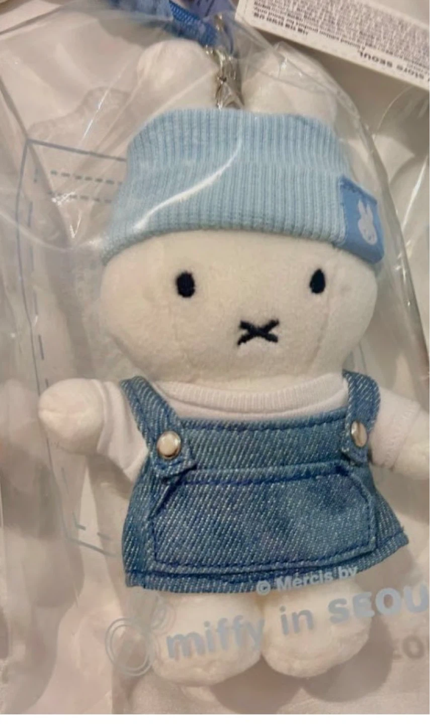 Miffy Plush Keychain