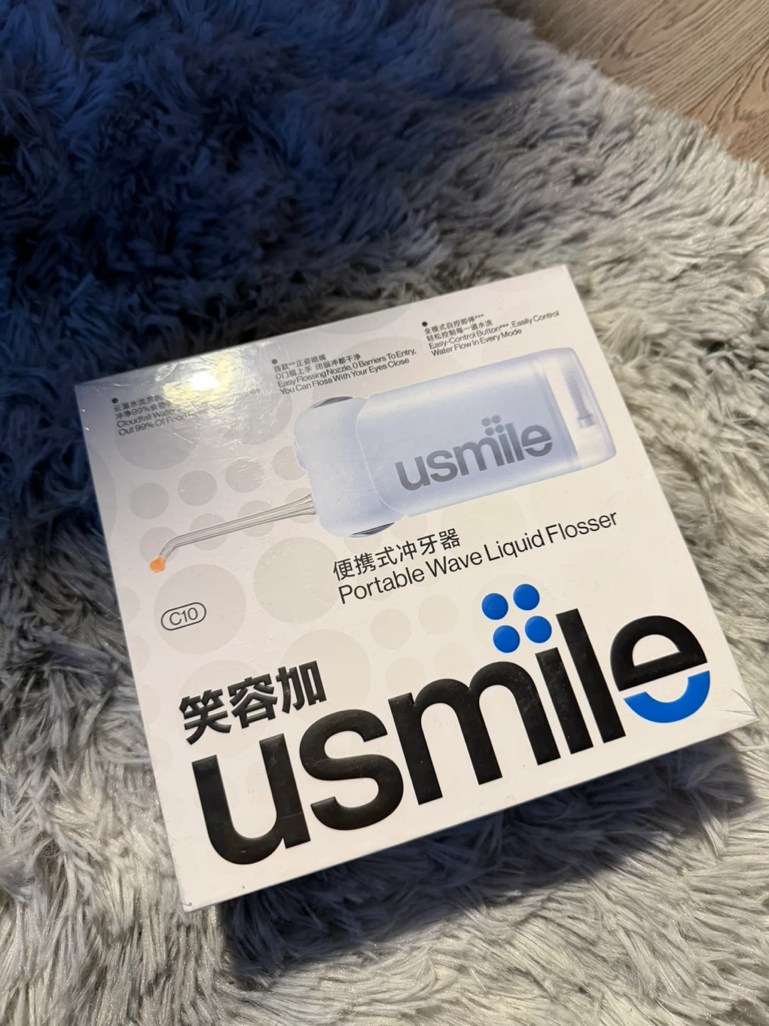Usmile Portable Wave Liquid Flosser