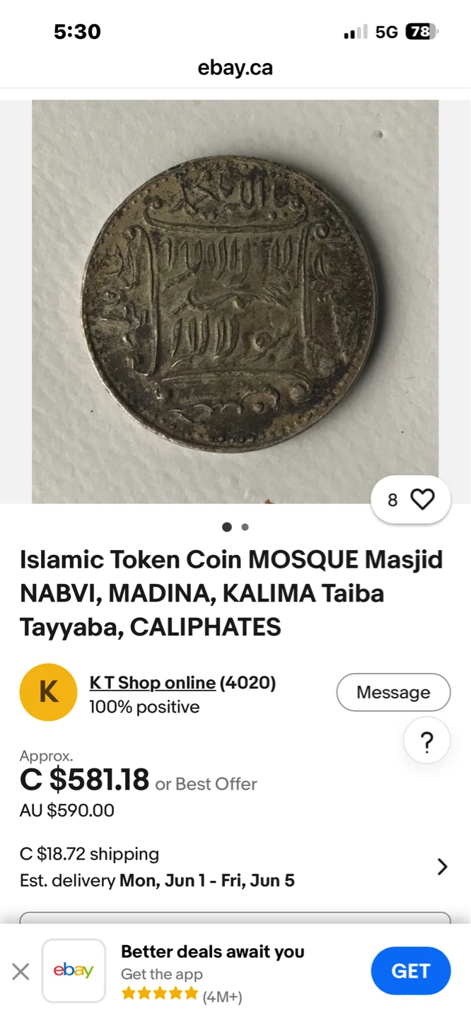 Islamic , Kalima Taiba,punjtan pak coin - photo 2