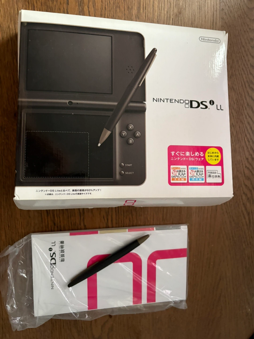 Nintendo DSi LL - Dark Brown