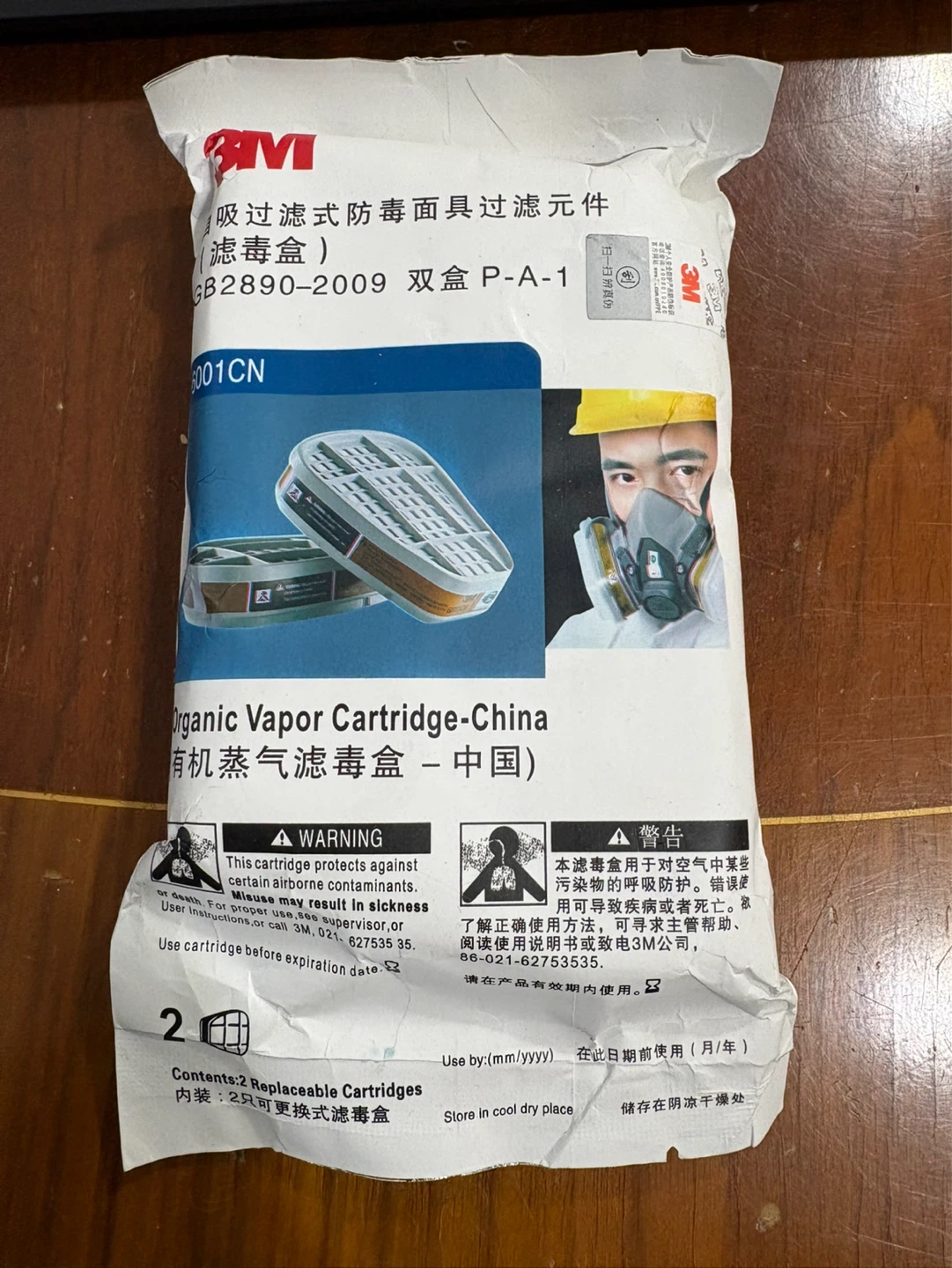 3M Organic Vapor Respirator Cartridges P-A-1
