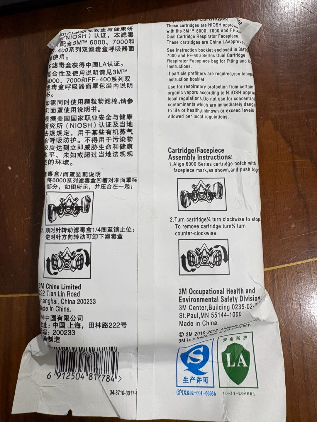 3M Organic Vapor Respirator Cartridges P-A-1 - photo 2