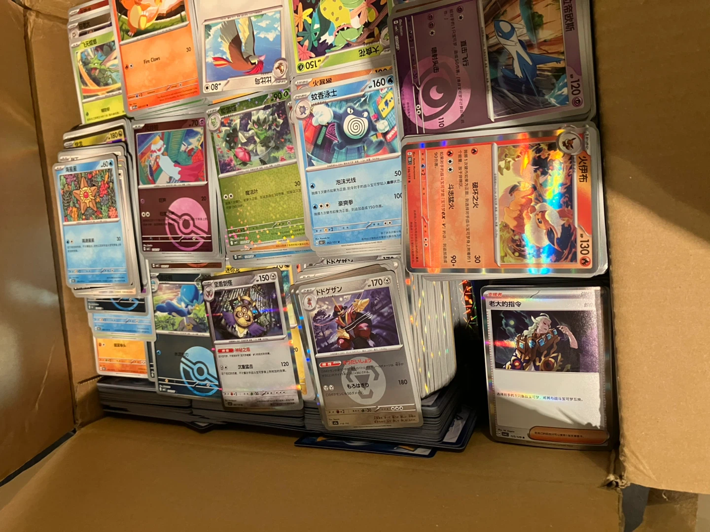Pokemon Chinese Card Bundles(Price listed is starting price) - photo 2