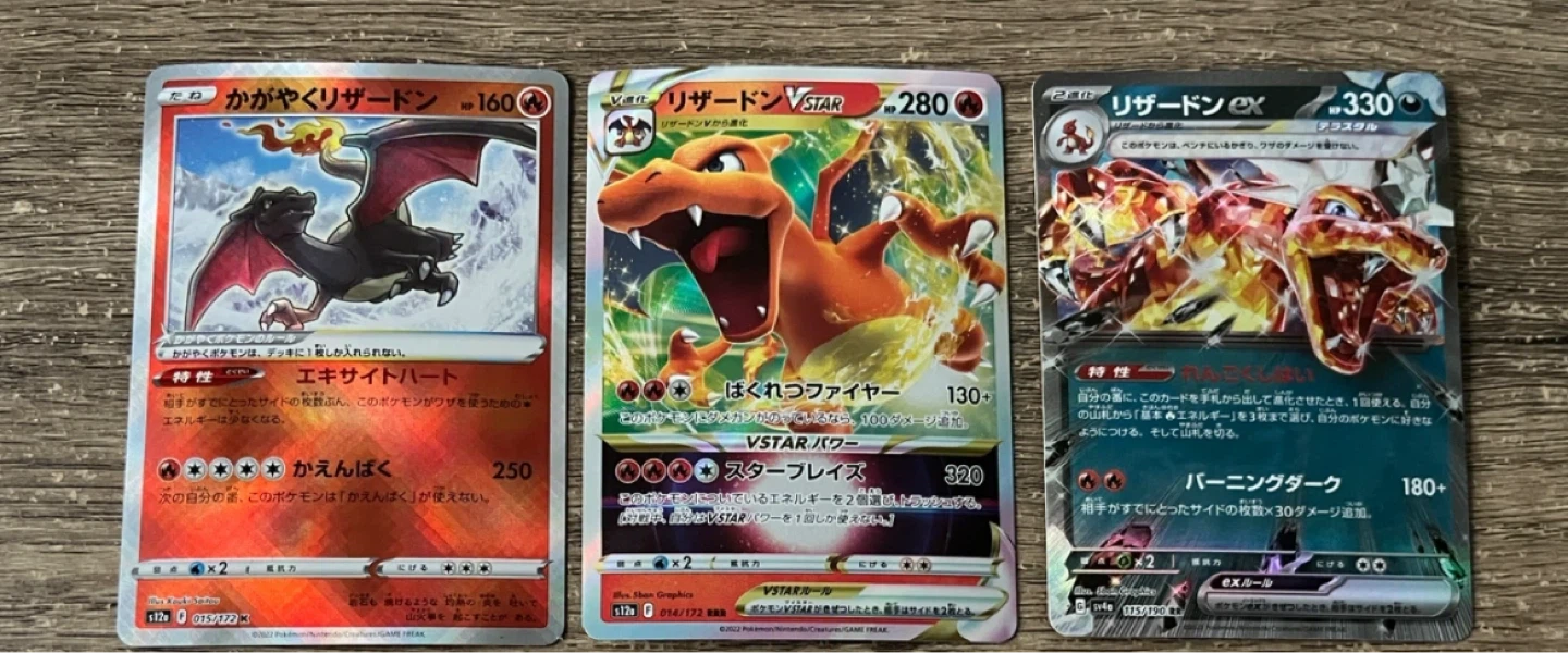 Pokemon Japanese Charizard Cards