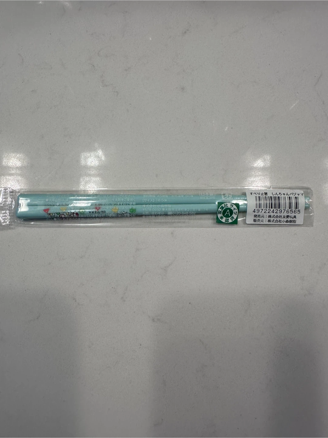 Brand new Crayon Shin-chan character kids Chopsticks - photo 2