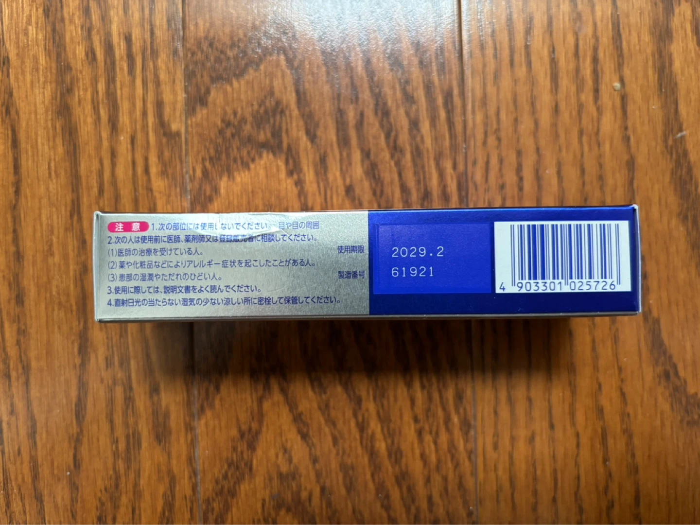 Pair Acne Cream W 24g Acne Medication - photo 3