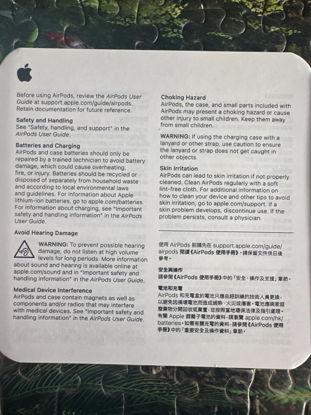 How to use AirPods - photo 2