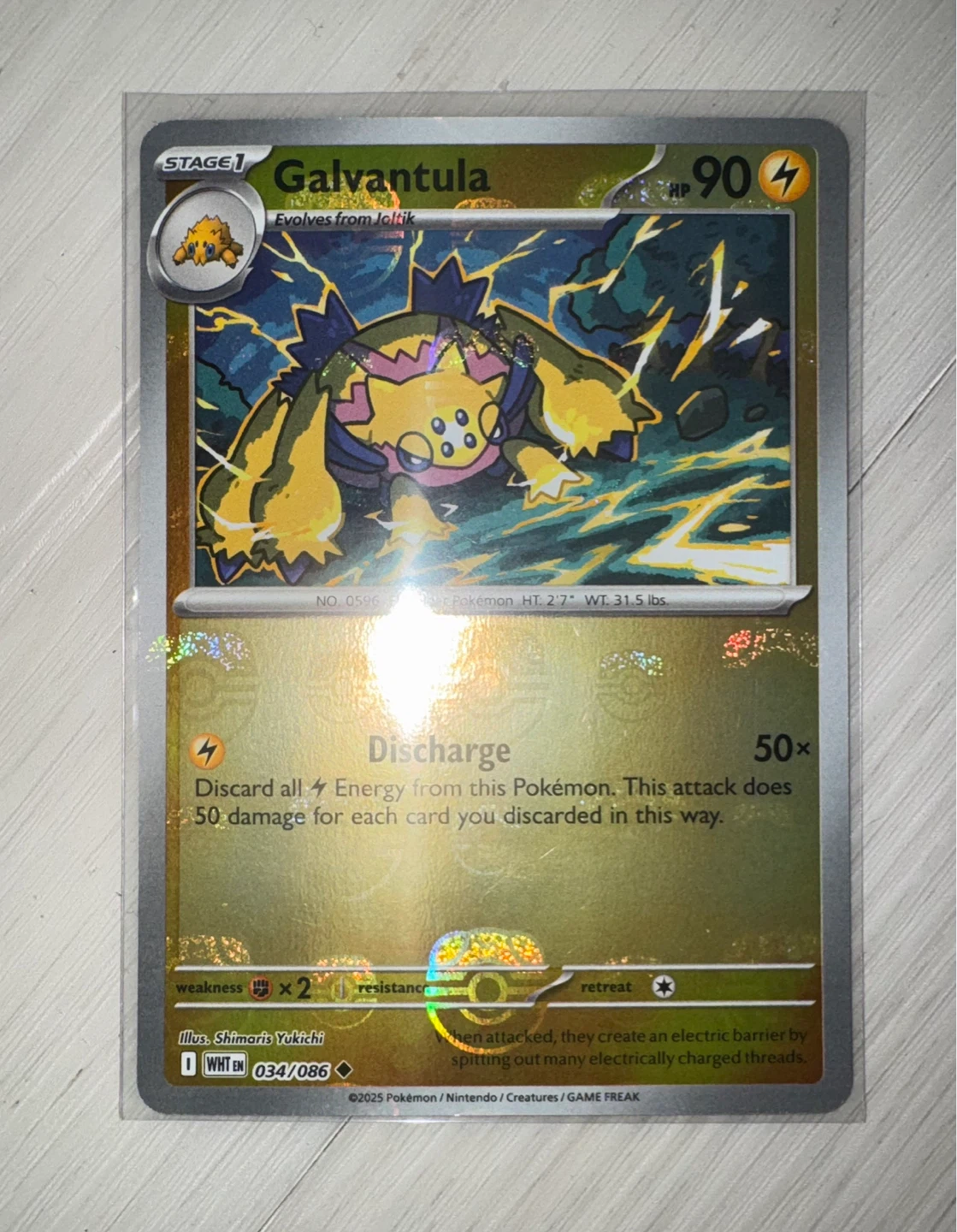 Pokemon masterball cards