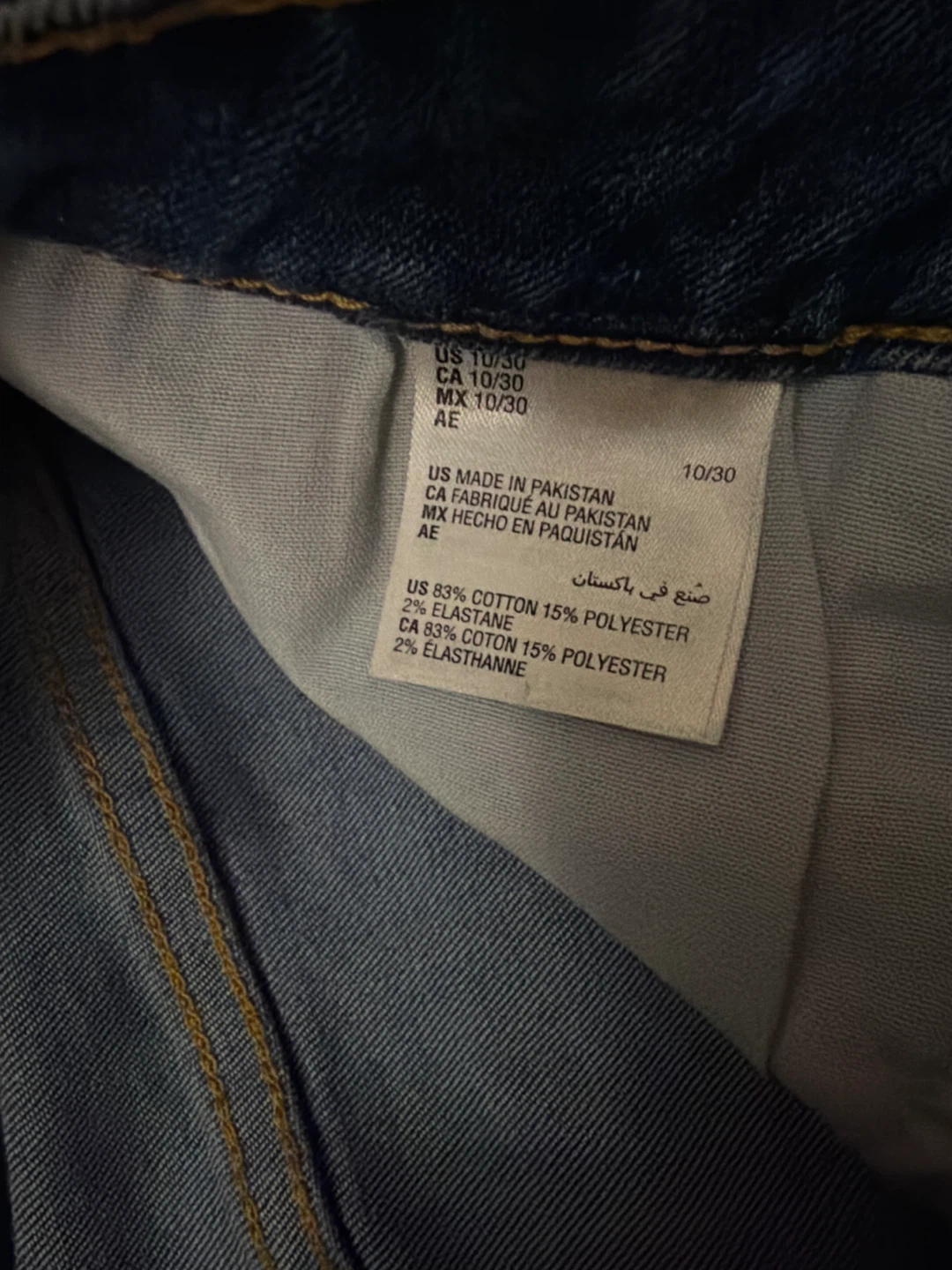 INC Skinny Jeans Embellished Pocket Denim Size 10/30 - photo 4