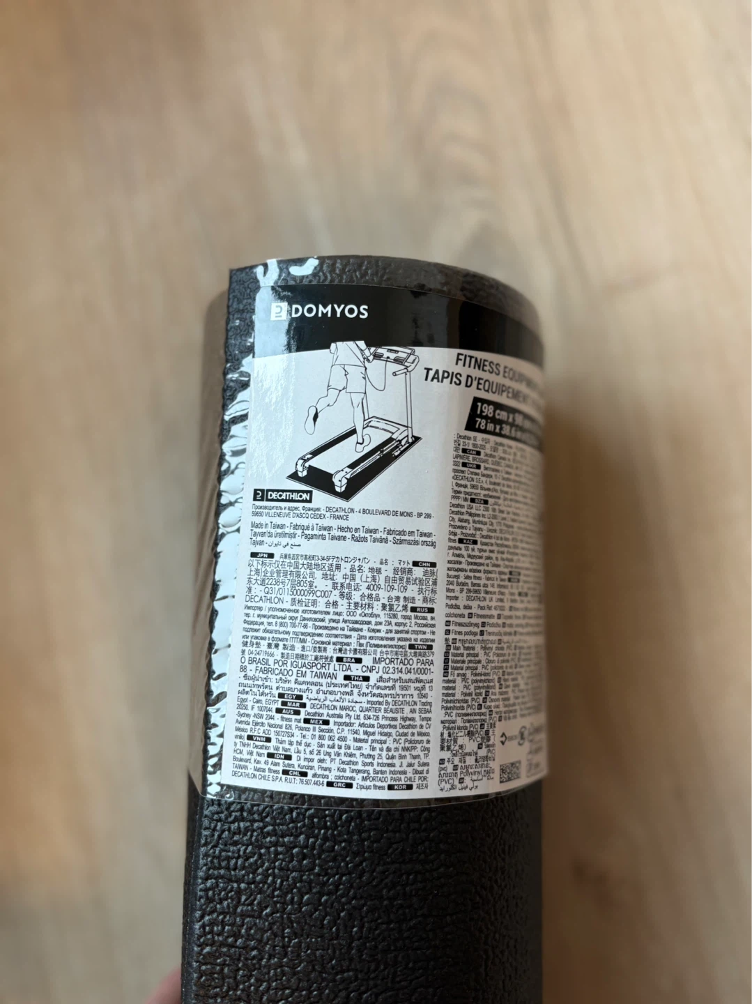 Brand New Decathlon Domyos Fitness Equipment Mat - photo 2