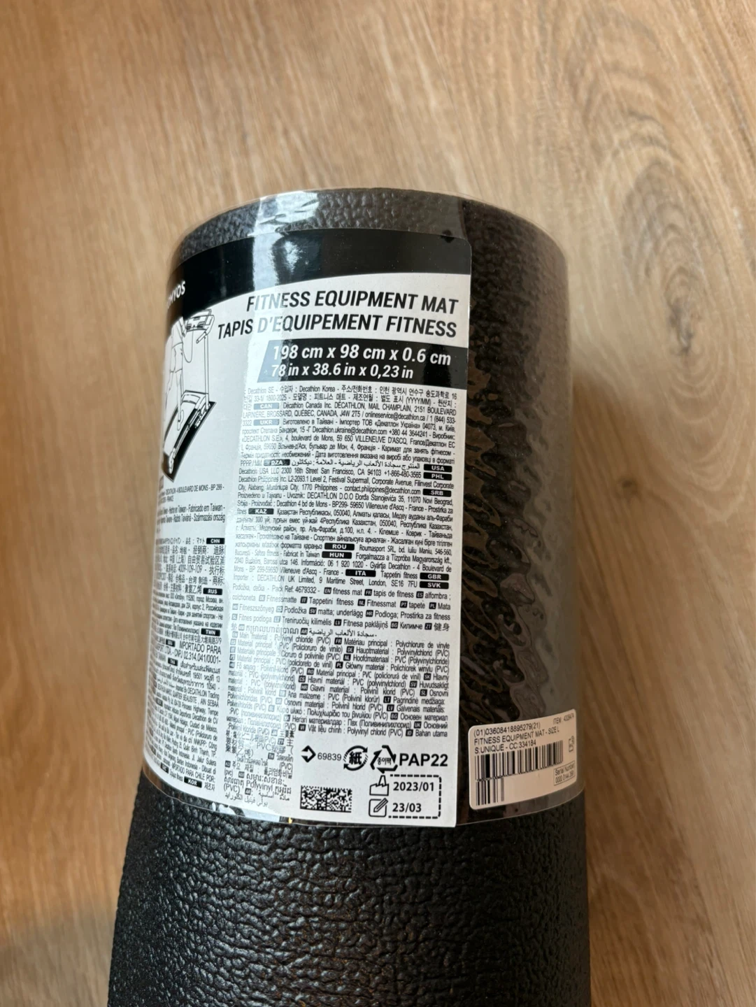 Brand New Decathlon Domyos Fitness Equipment Mat - photo 3